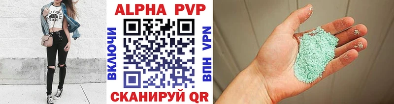 A PVP Crystall  Белёв 
