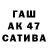 Метамфетамин Methamphetamine Traveler3562