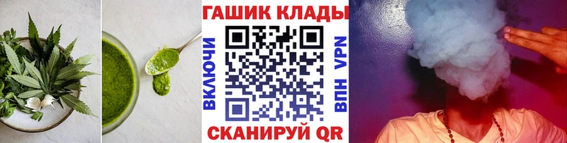 Cannafood конопля  закладка  Белёв 