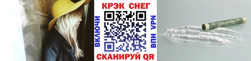 КОКАИН Columbia  даркнет какой сайт  Белёв 
