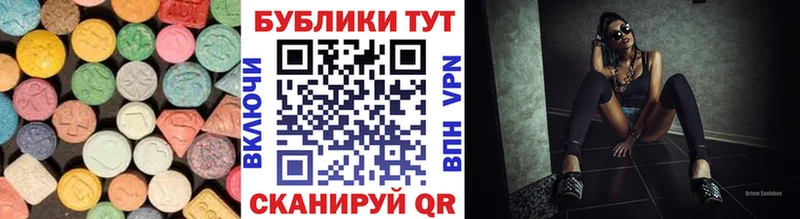 как найти наркотики  Белёв  ЭКСТАЗИ XTC 