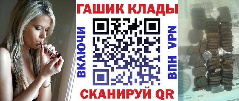 ГАШ индика сатива  Белёв 