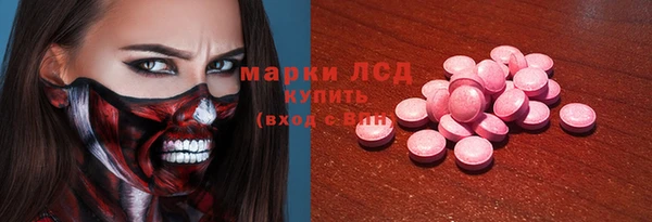 МДМА Белоозёрский