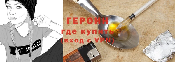 бошки Бронницы