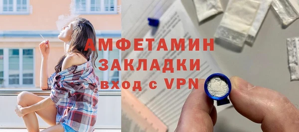 прущий лед Белокуриха