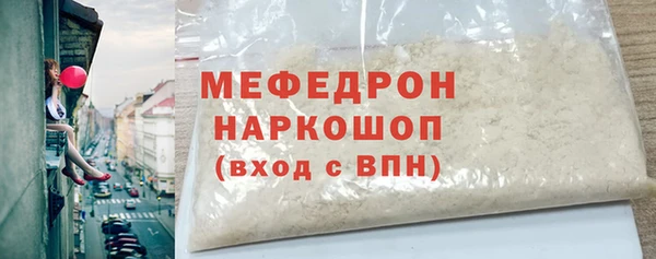 бошки Бронницы