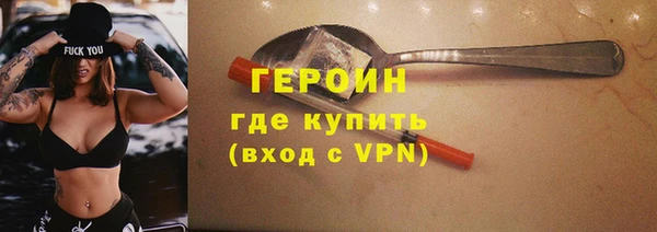 винт Богородск