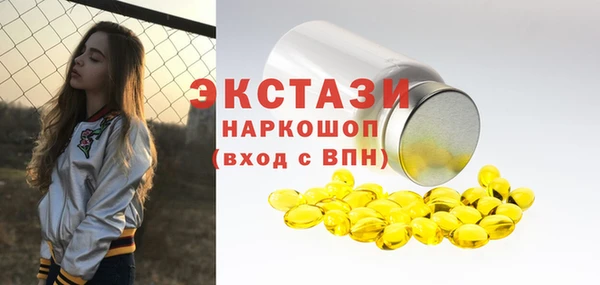 бошки Бронницы