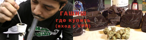каннабис Гусев