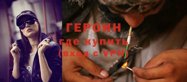 винт Богородск