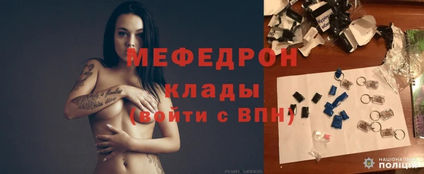 винт Богородск