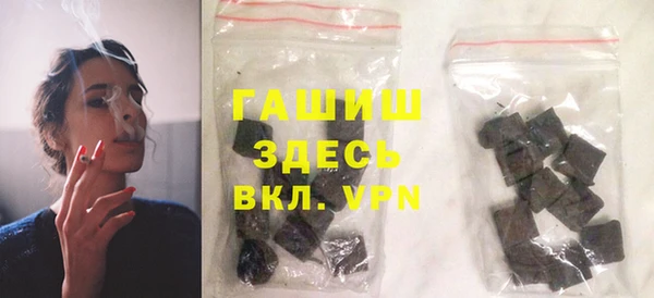 мдма Гусиноозёрск