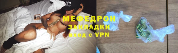 винт Богородск