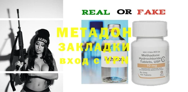 ECSTASY Бородино