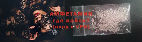 мефедрон Богданович