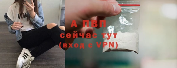 винт Богородск