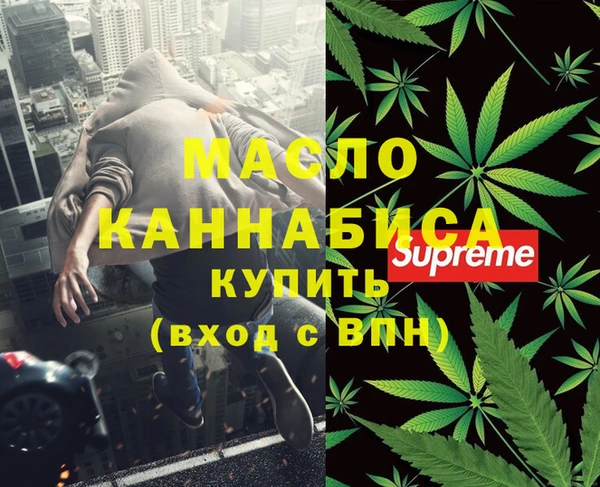 винт Богородск