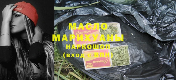 мефедрон Богданович
