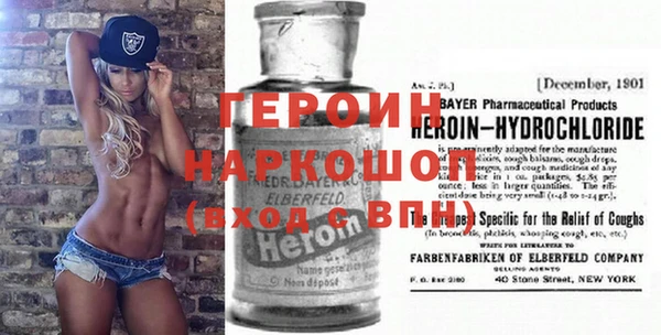 шишки Богородицк