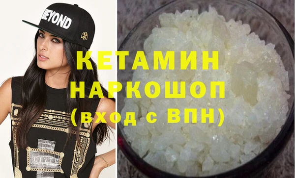 мефедрон Богданович