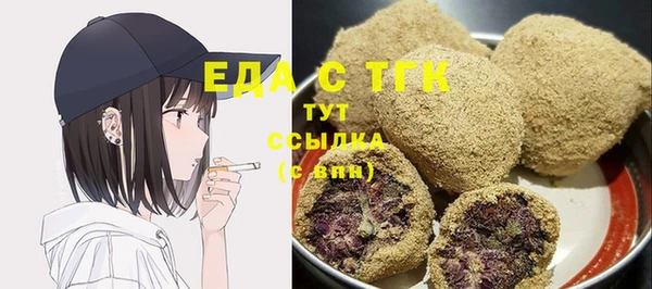 ПСИЛОЦИБИНОВЫЕ ГРИБЫ Беломорск