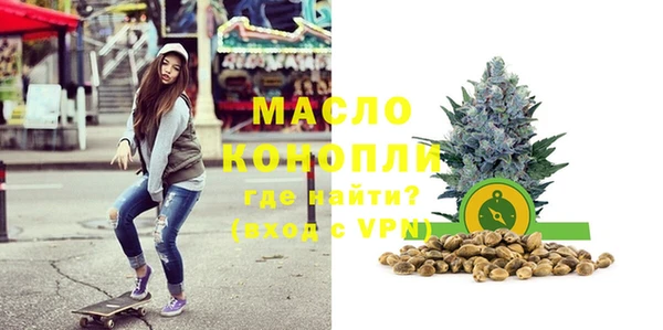 мефедрон Богданович