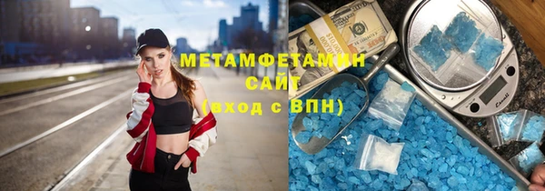 прущий лед Белокуриха