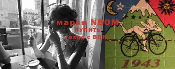 мефедрон Богданович