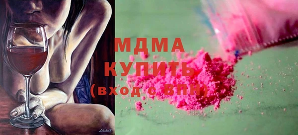мефедрон Богданович