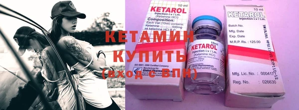 ECSTASY Бородино