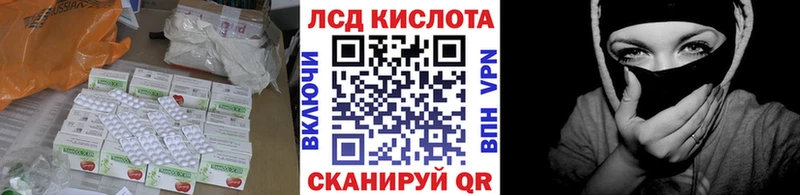 LSD-25 экстази ecstasy  kraken как зайти  Белёв 