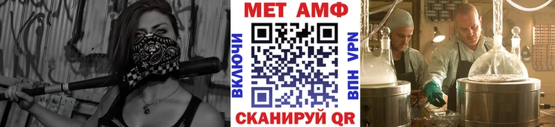 мега tor  Белёв  МЕТАМФЕТАМИН мет 