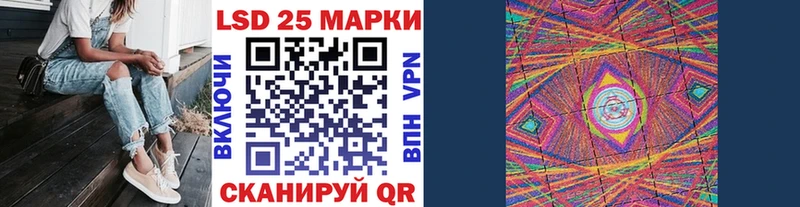 Марки N-bome 1,8мг  Белёв 