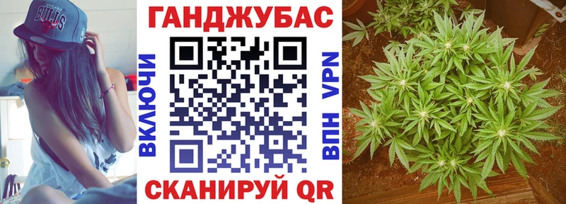 Бошки Шишки White Widow Белёв